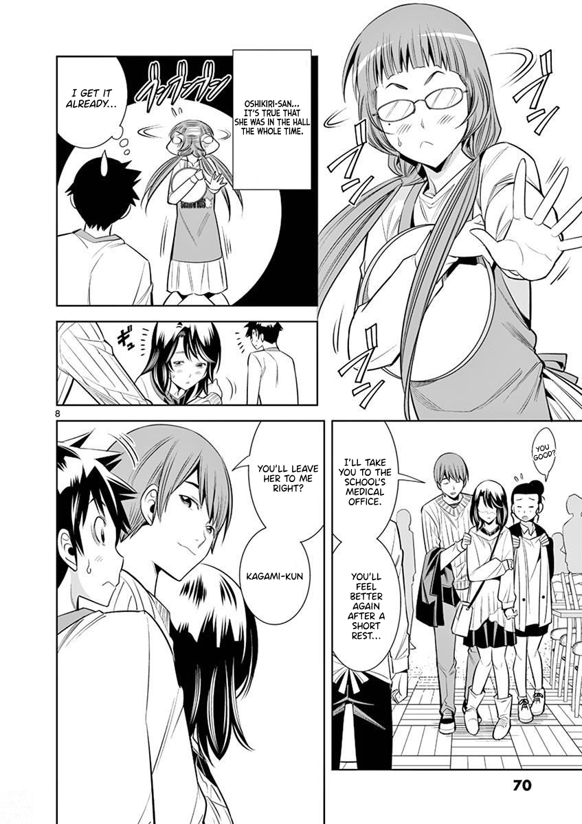Hadacamera - Chapter 13: Being Dominated - picture 7