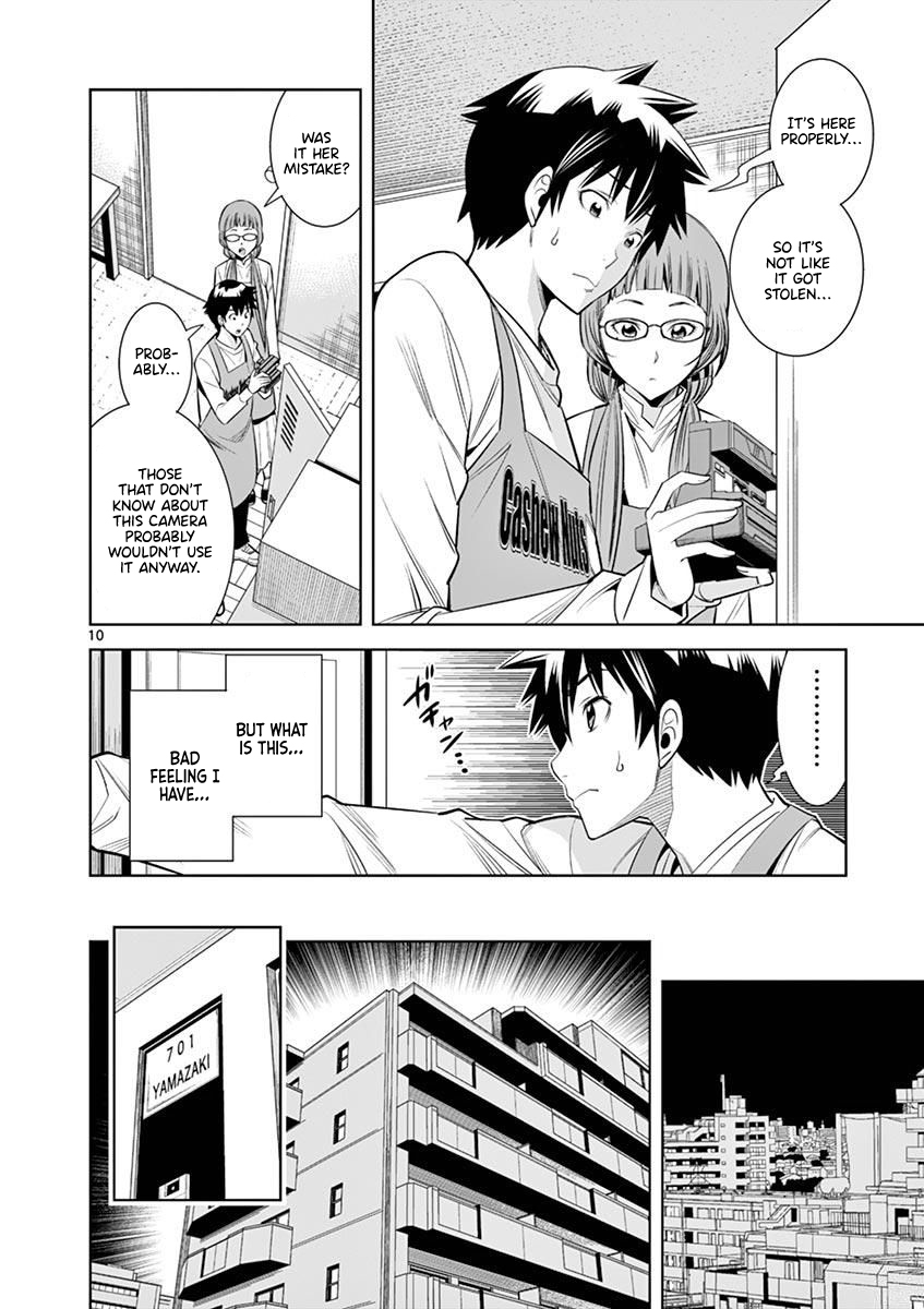 Hadacamera - Chapter 13: Being Dominated - picture 9