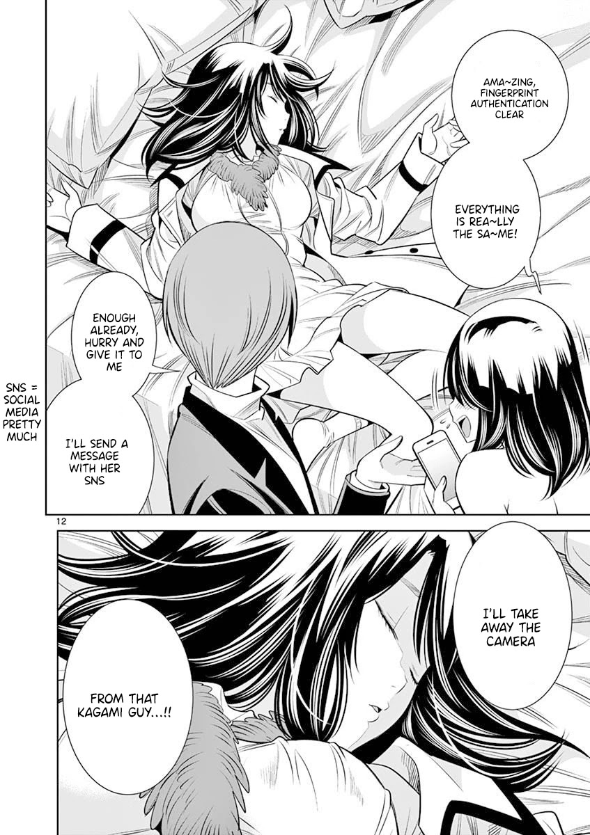 Hadacamera - Chapter 14 - picture 11