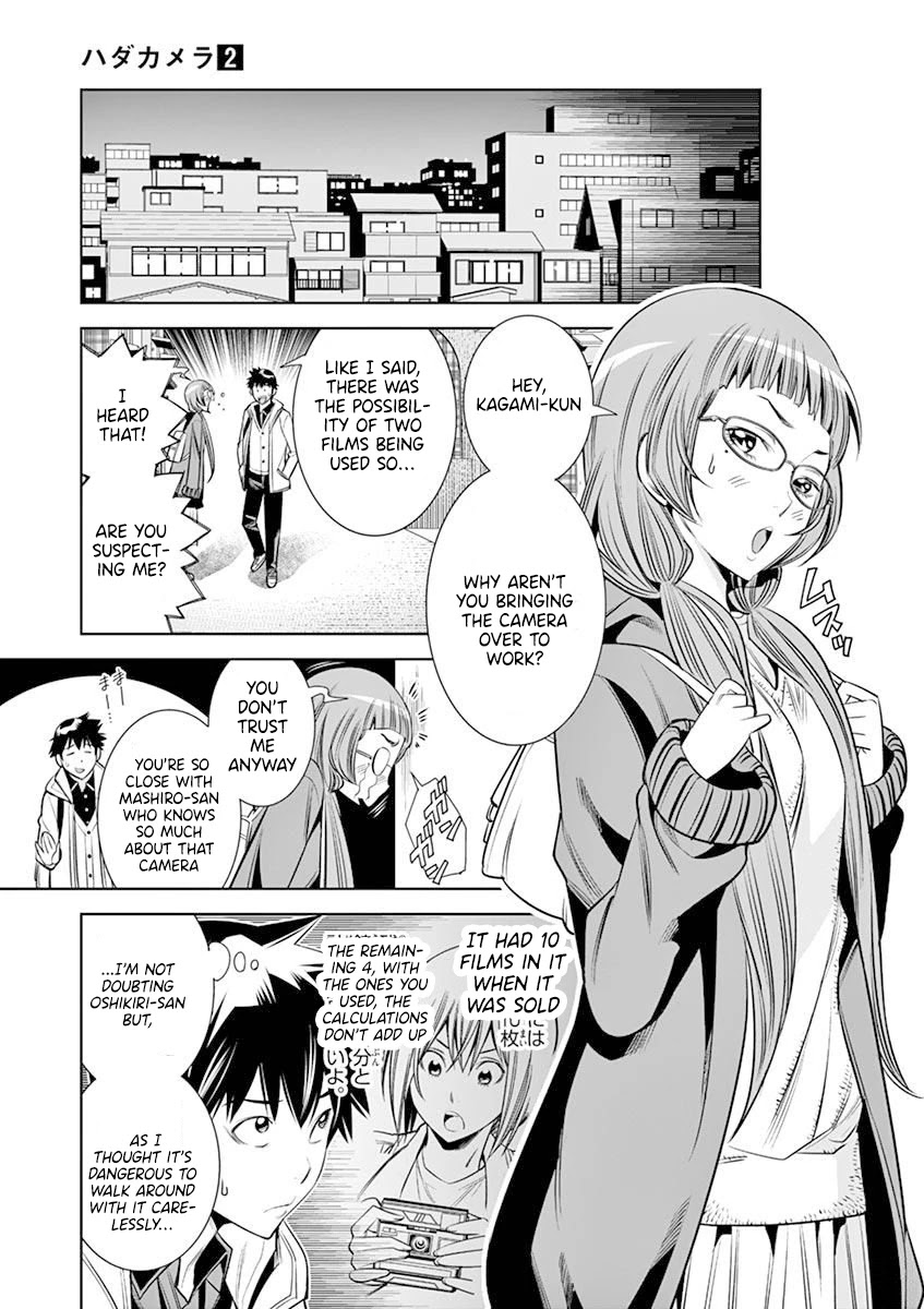 Hadacamera - Chapter 14 - picture 12