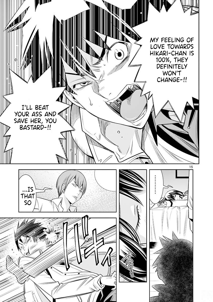 Hadacamera - Chapter 15 - picture 14