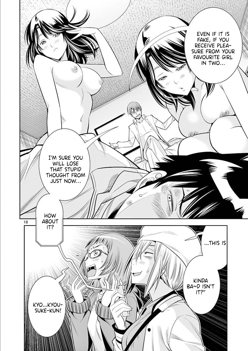 Hadacamera - Chapter 15 - picture 17