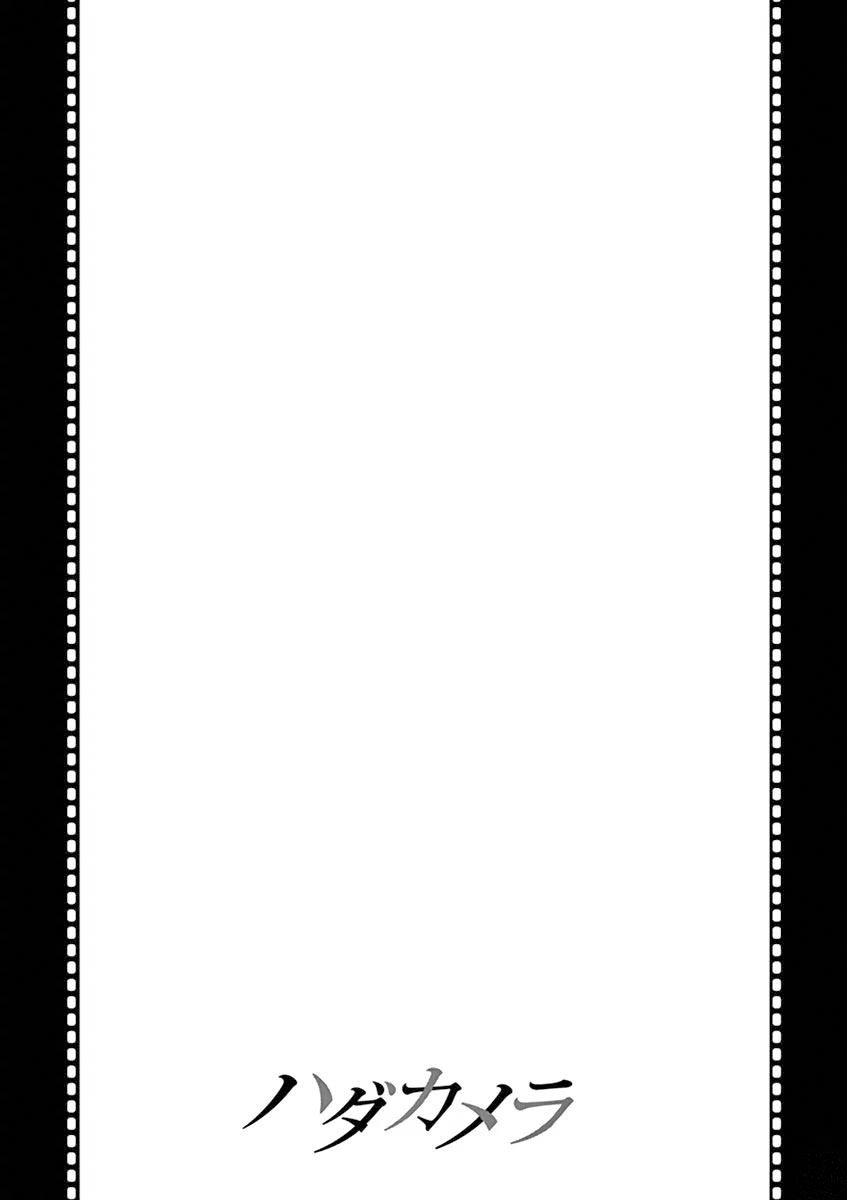 Hadacamera - Chapter 15 - picture 18