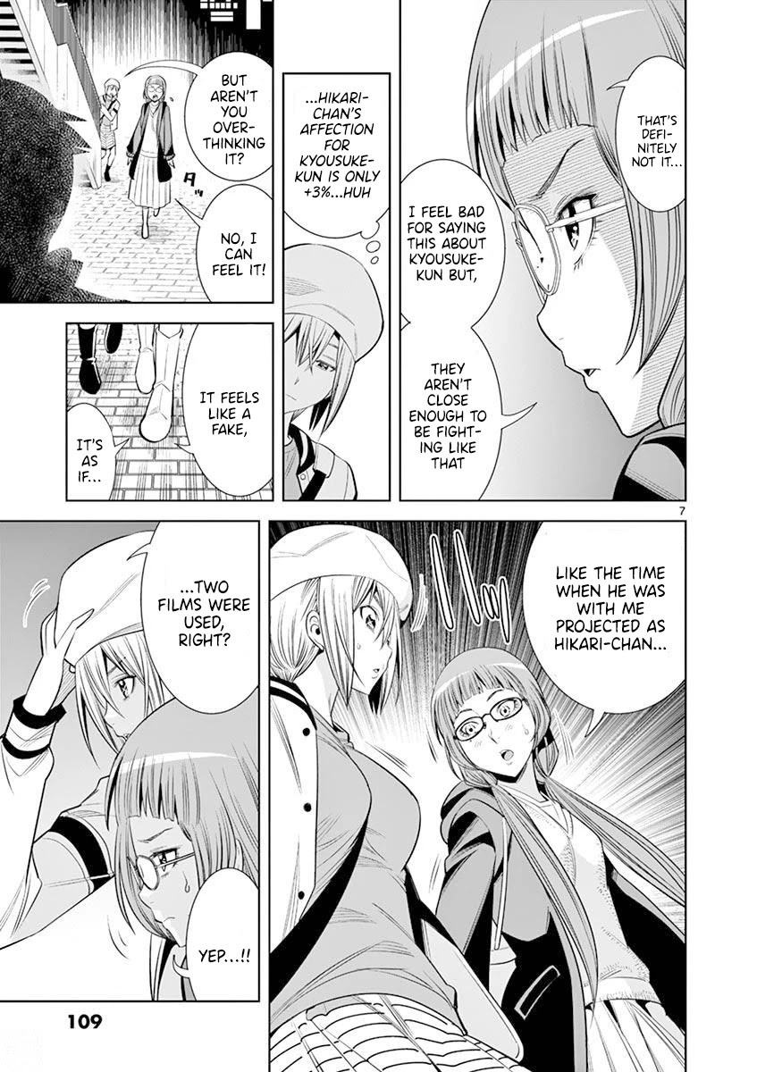 Hadacamera - Chapter 15 - picture 6