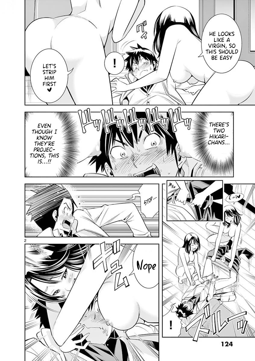Hadacamera - Chapter 16 - picture 1