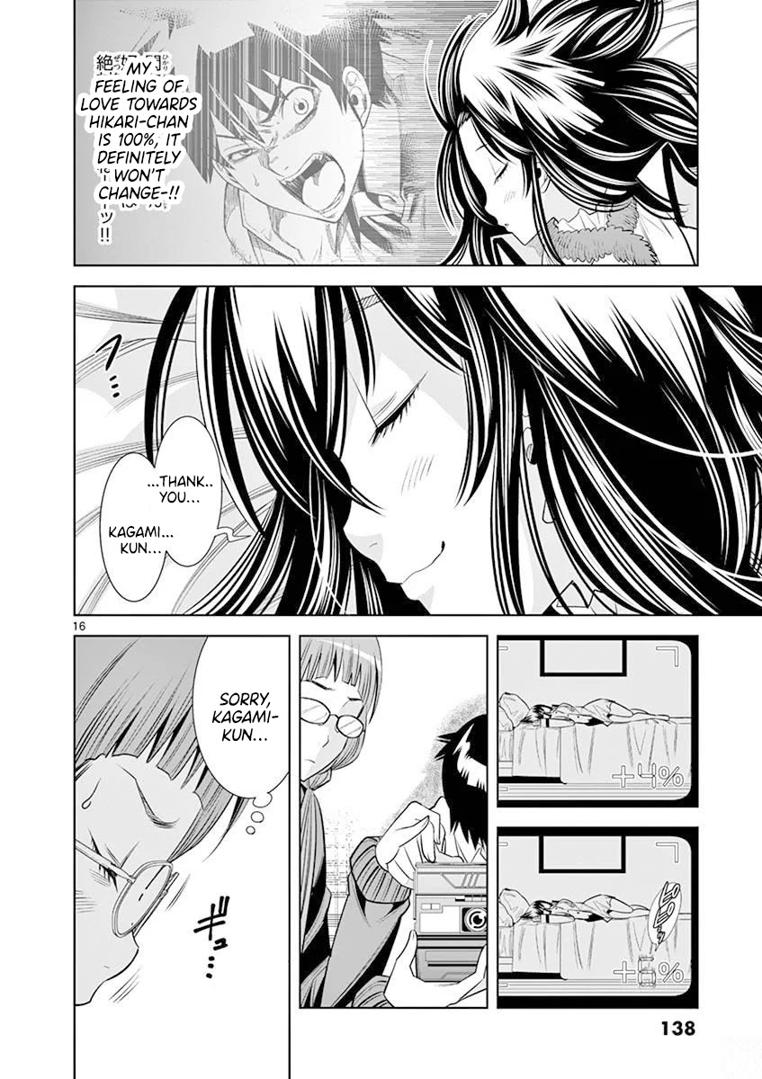 Hadacamera - Chapter 16 - picture 15