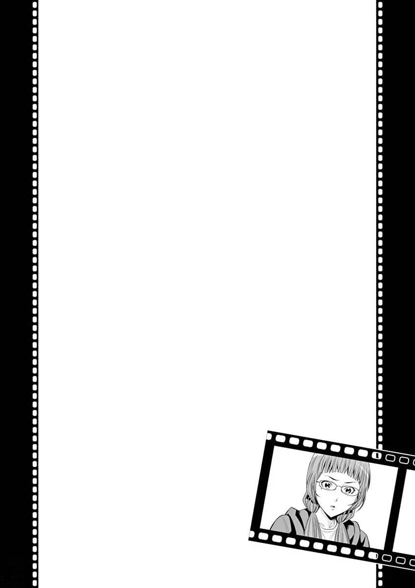 Hadacamera - Chapter 16 - picture 21