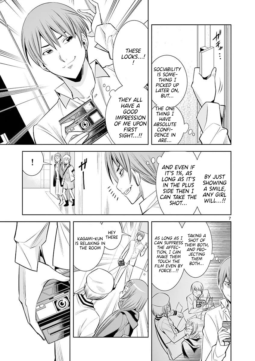 Hadacamera - Chapter 16 - picture 6