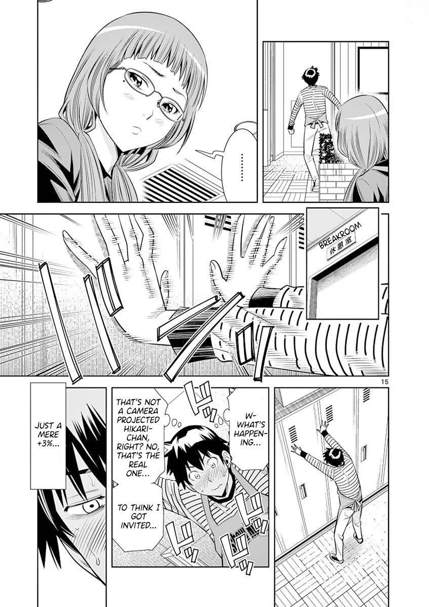 Hadacamera - Chapter 17 - picture 14