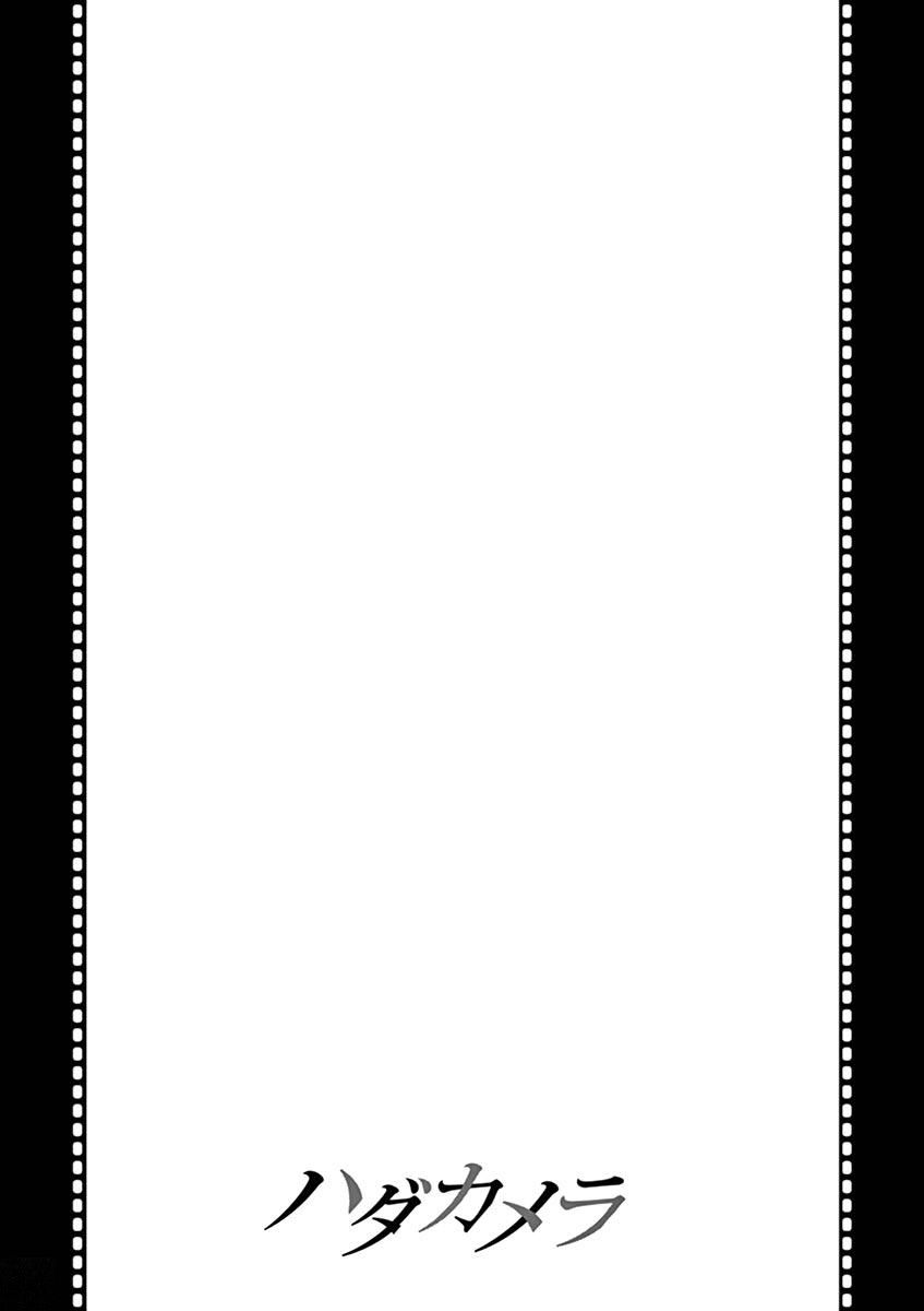 Hadacamera - Chapter 17 - picture 18