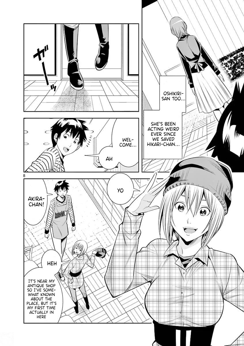 Hadacamera - Chapter 17 - picture 7