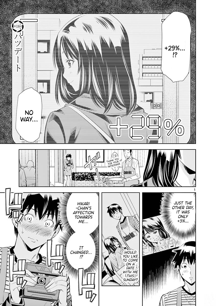 Hadacamera - Chapter 18 - picture 0