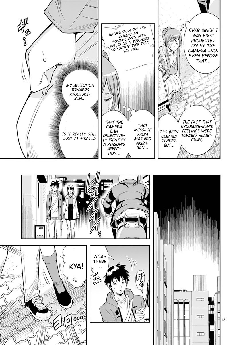 Hadacamera - Chapter 18 - picture 12