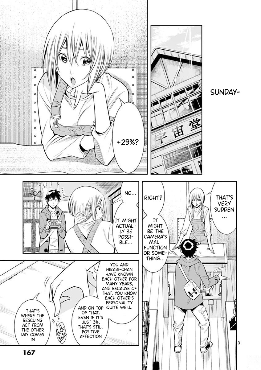 Hadacamera - Chapter 18 - picture 2