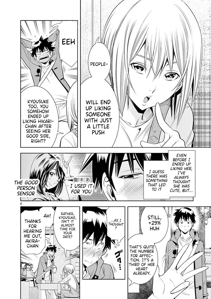 Hadacamera - Chapter 18 - picture 3
