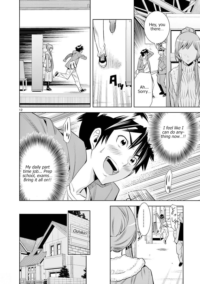 Hadacamera - Chapter 19 - picture 11