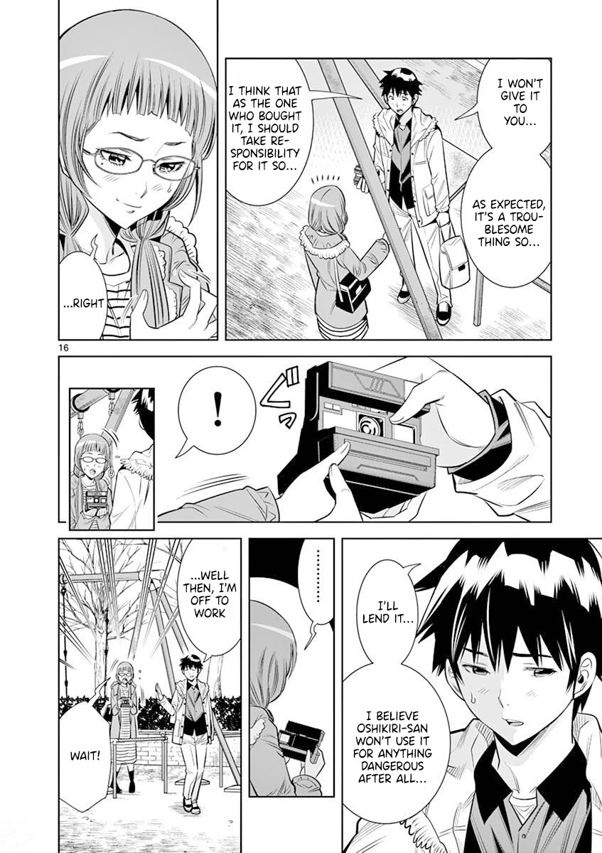 Hadacamera - Chapter 20 - picture 15