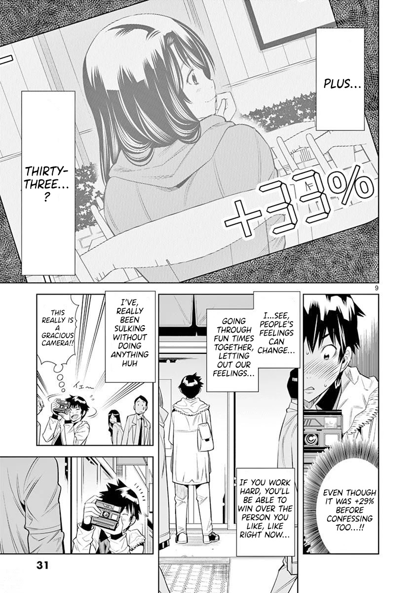 Hadacamera - Chapter 20 - picture 8