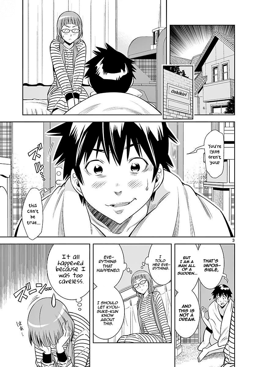 Hadacamera - Chapter 22 - picture 2