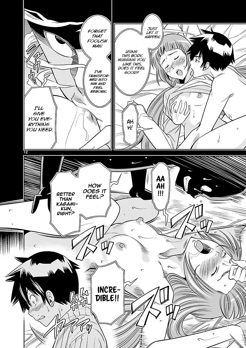 Hadacamera - Chapter 23 - picture 11