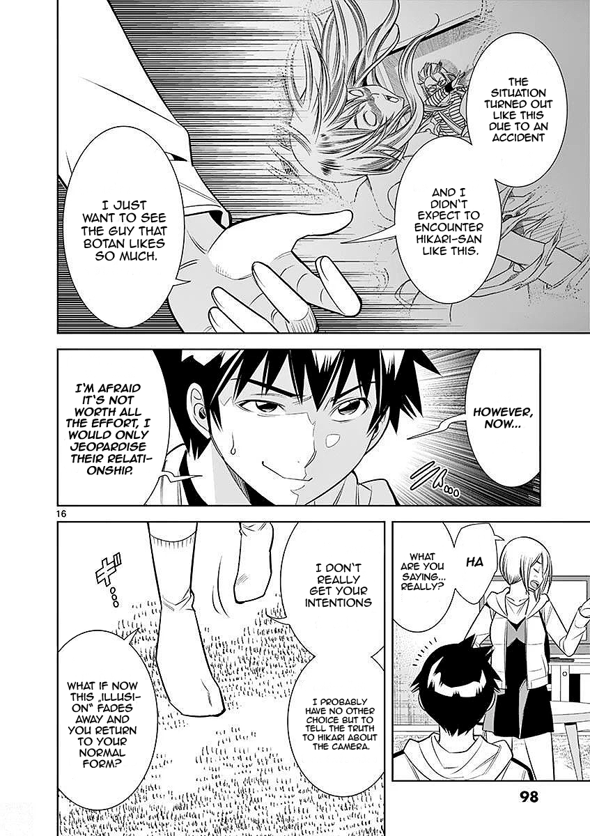 Hadacamera - Chapter 23 - picture 15