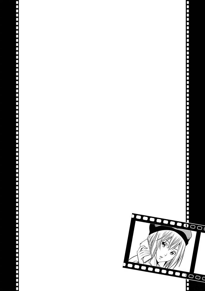 Hadacamera - Chapter 23 - picture 19