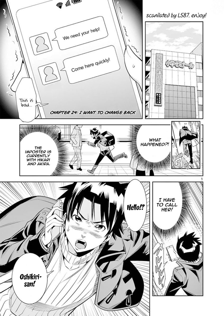 Hadacamera - Chapter 24 - picture 0