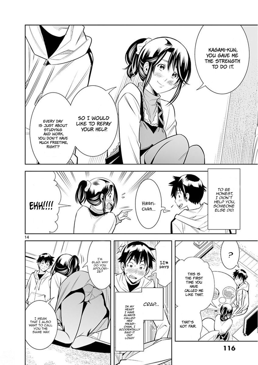 Hadacamera - Chapter 24 - picture 13
