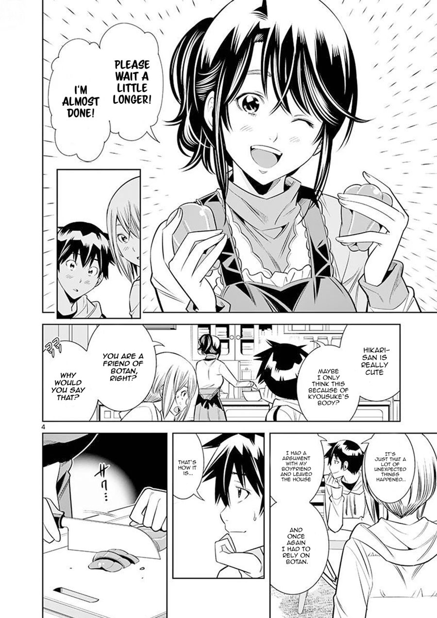 Hadacamera - Chapter 24 - picture 3