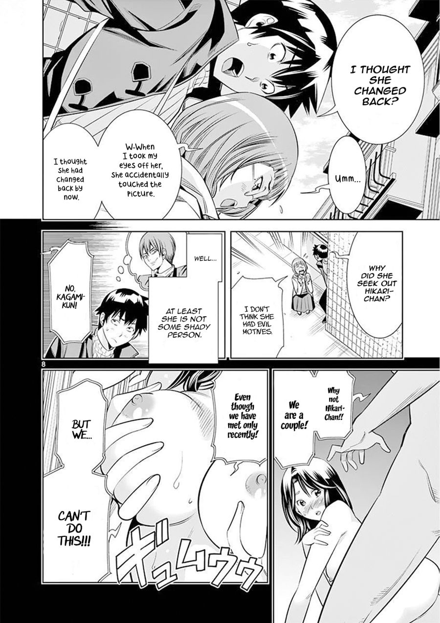 Hadacamera - Chapter 24 - picture 7
