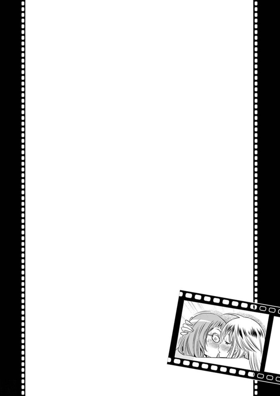Hadacamera - Chapter 25 - picture 19
