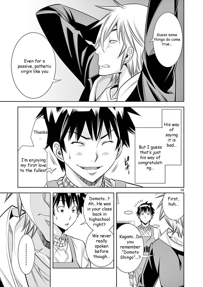 Hadacamera - Chapter 26 - picture 12