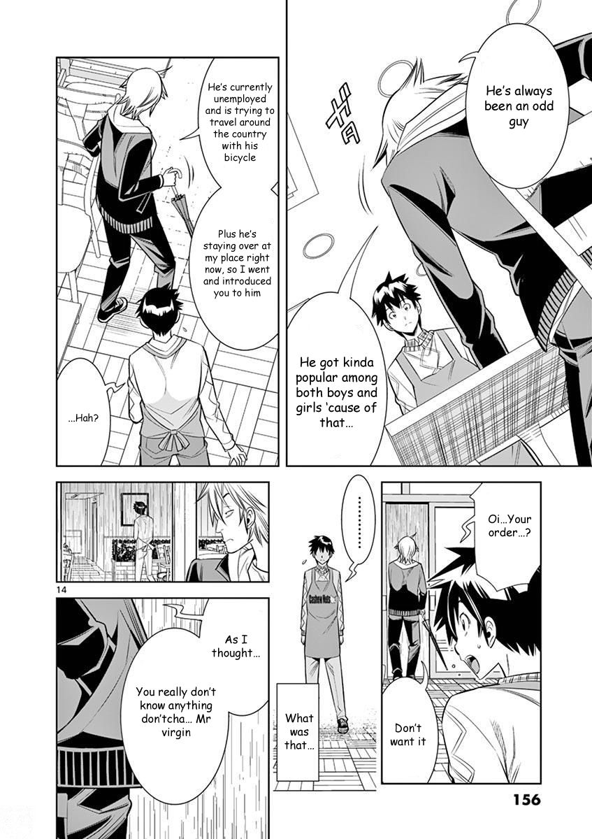 Hadacamera - Chapter 26 - picture 13