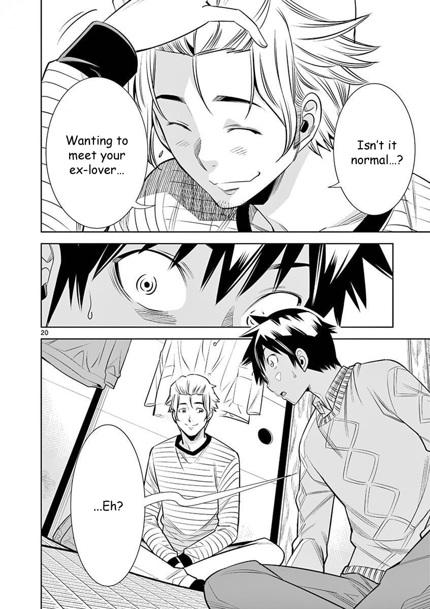 Hadacamera - Chapter 26 - picture 19