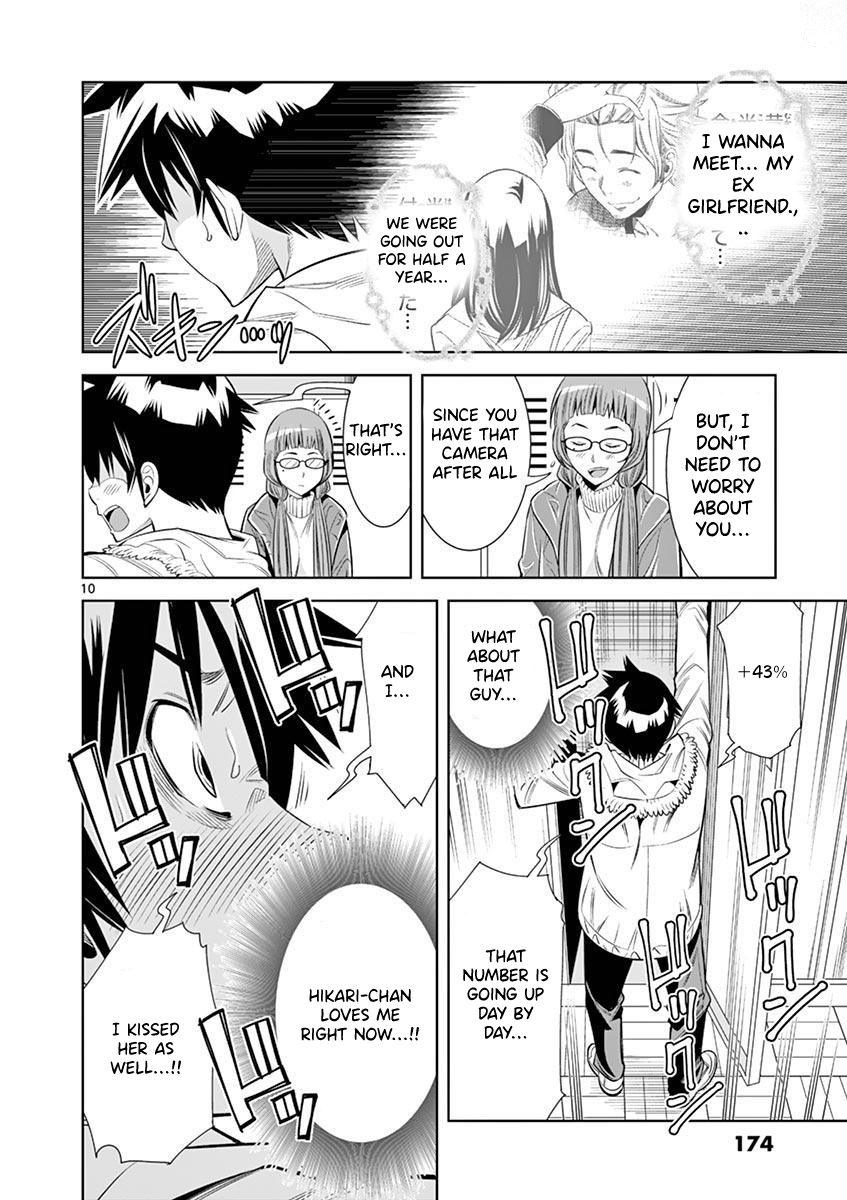 Hadacamera - Chapter 27 - picture 9