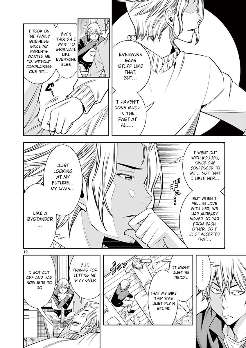 Hadacamera - Chapter 30 - picture 11
