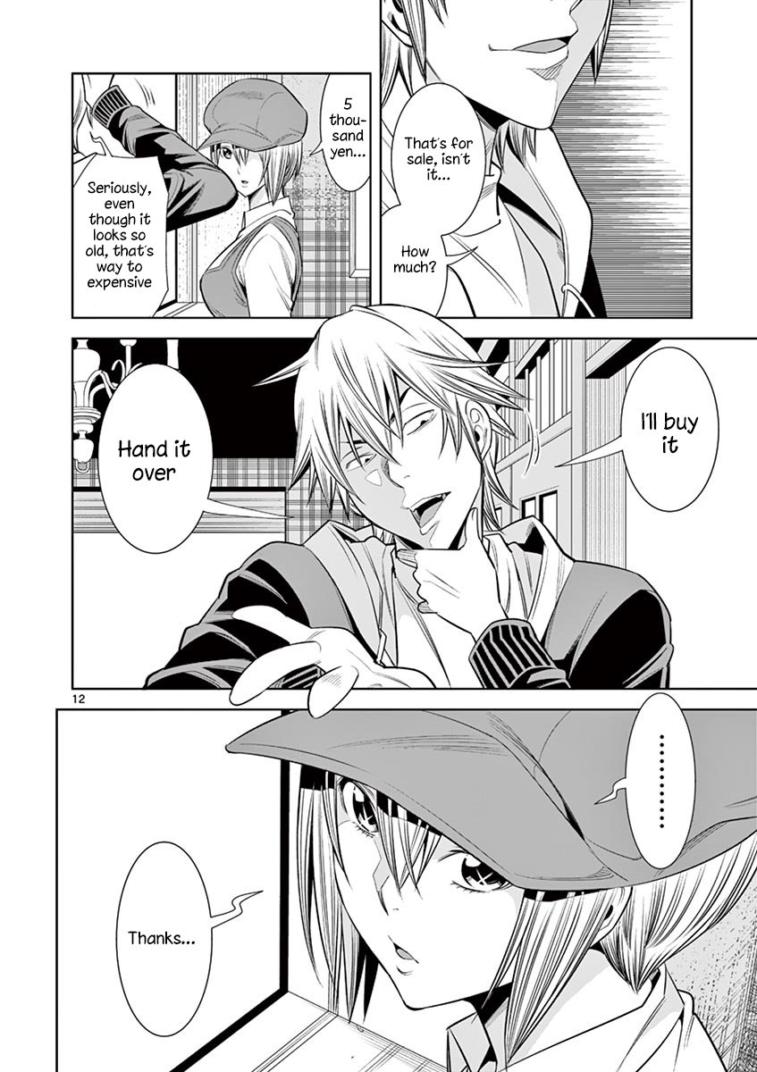 Hadacamera - Chapter 31 - picture 11