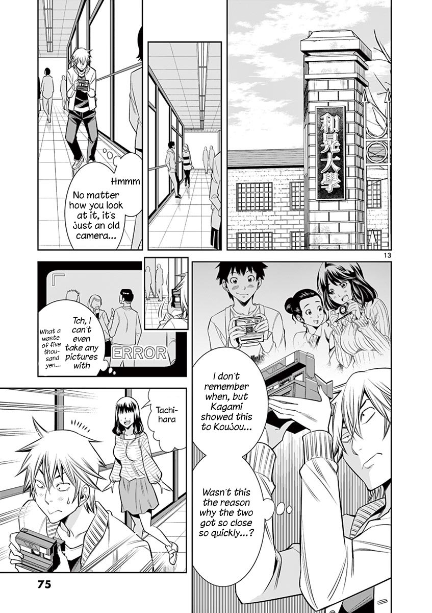 Hadacamera - Chapter 31 - picture 12