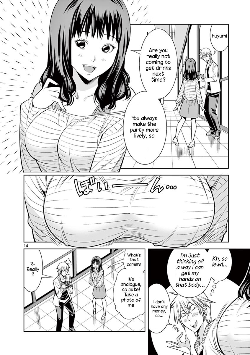 Hadacamera - Chapter 31 - picture 13