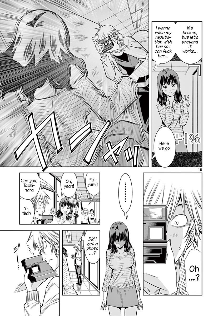 Hadacamera - Chapter 31 - picture 14