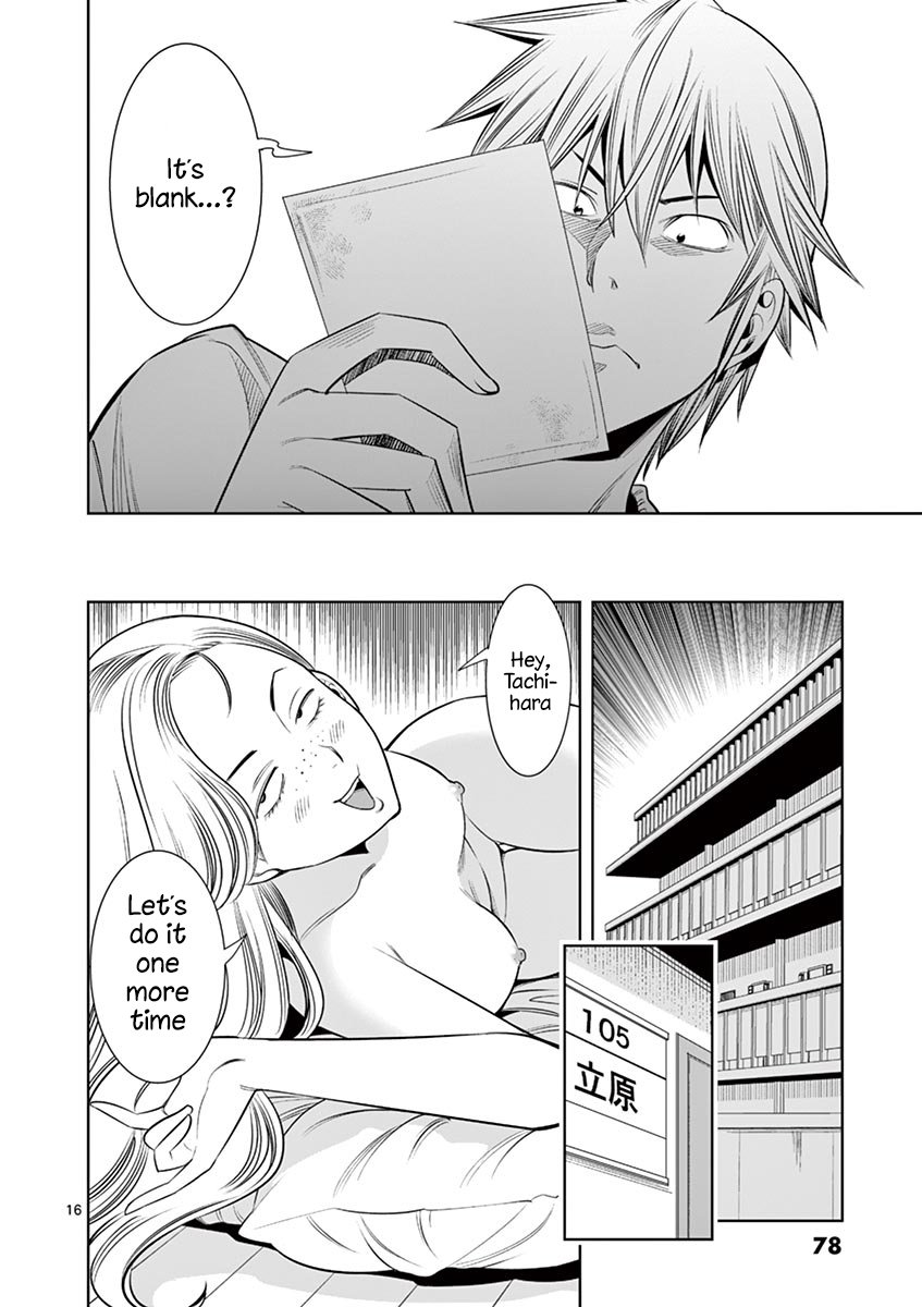 Hadacamera - Chapter 31 - picture 15