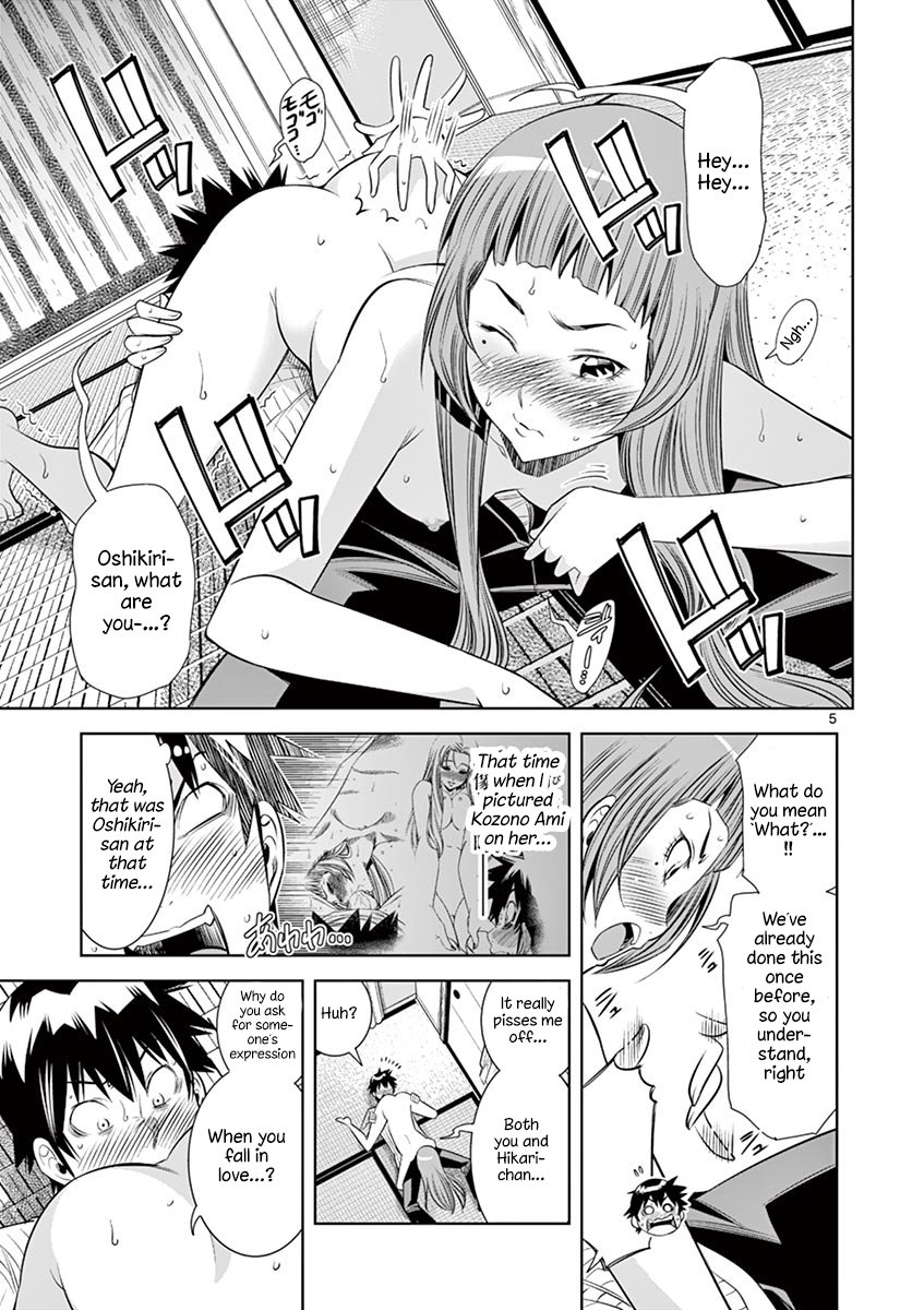 Hadacamera - Chapter 31 - picture 4