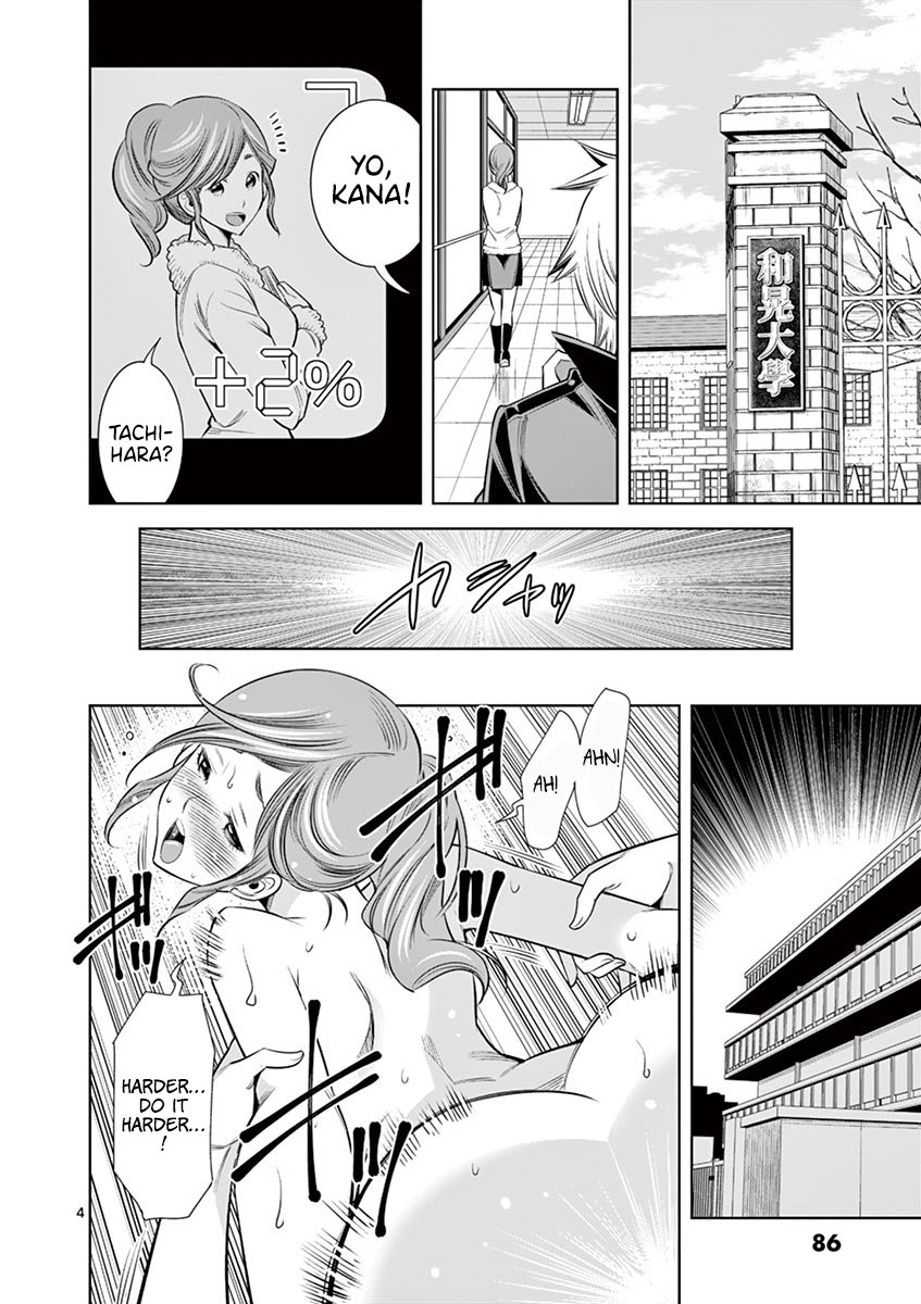 Hadacamera - Chapter 32 - picture 1