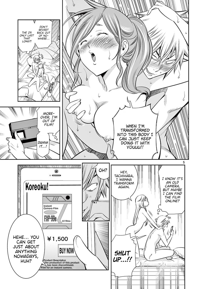 Hadacamera - Chapter 32 - picture 2