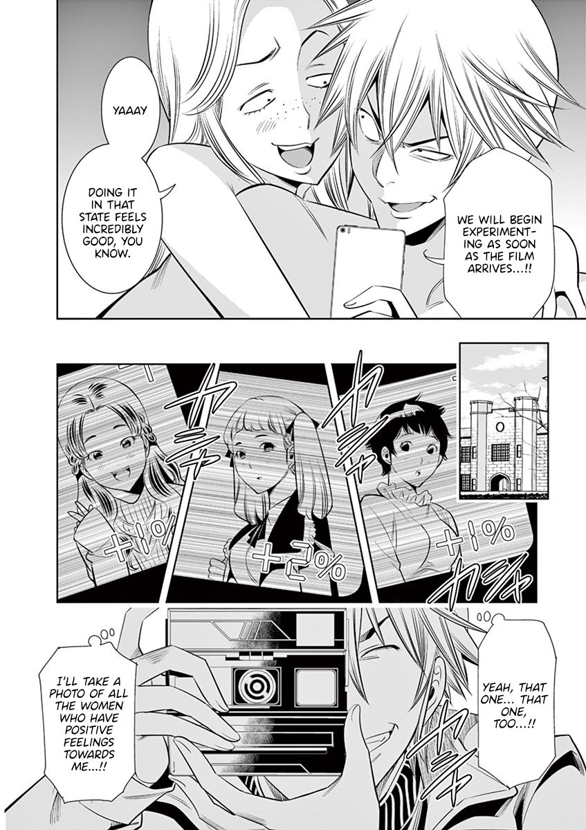 Hadacamera - Chapter 32 - picture 3