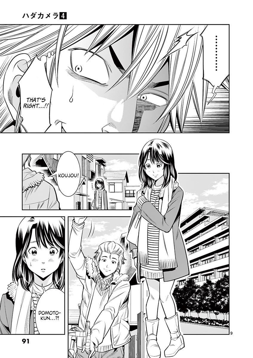 Hadacamera - Chapter 32 - picture 6