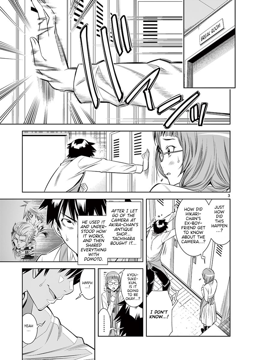 Hadacamera - Chapter 33 - picture 1