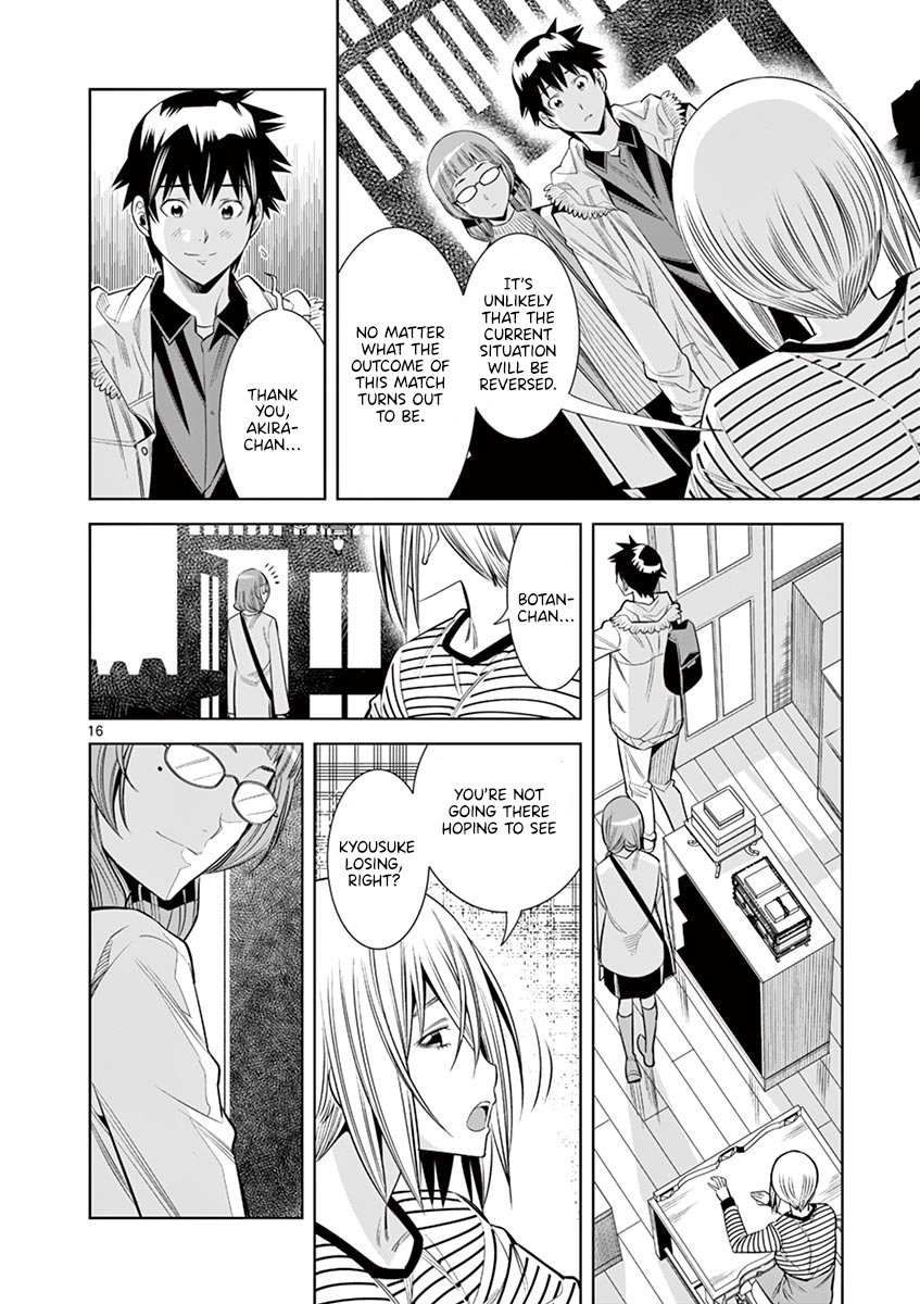 Hadacamera - Chapter 33 - picture 14
