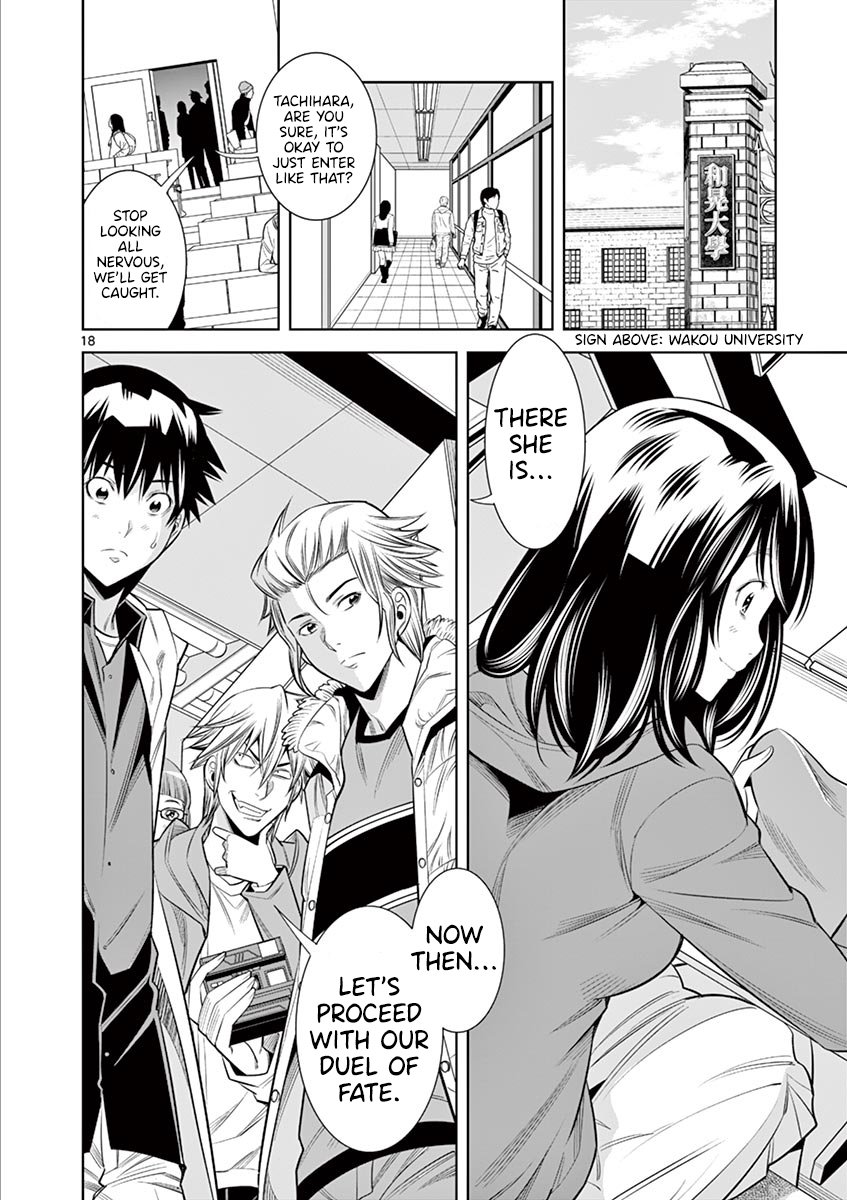 Hadacamera - Chapter 33 - picture 16