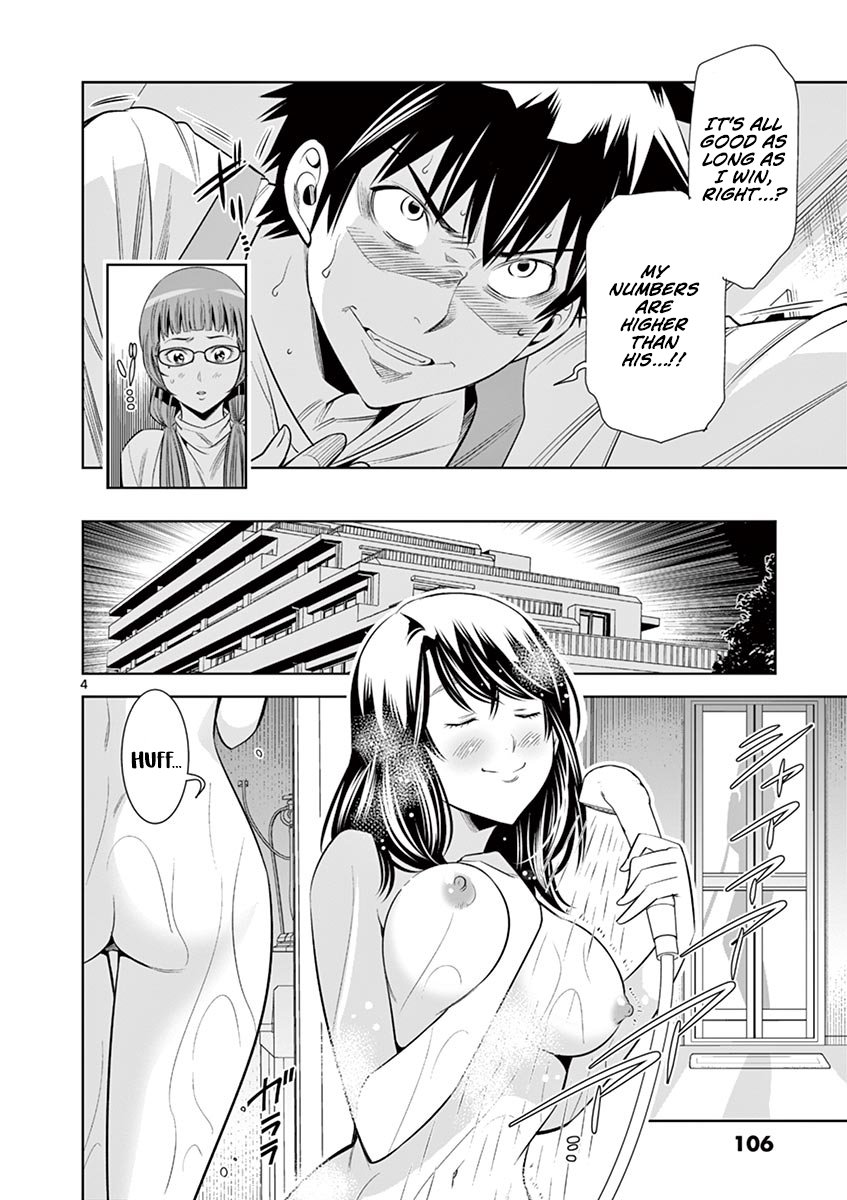 Hadacamera - Chapter 33 - picture 2
